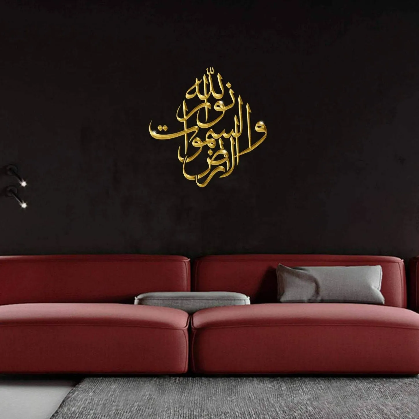 Al-Nur Horizon Wall Art